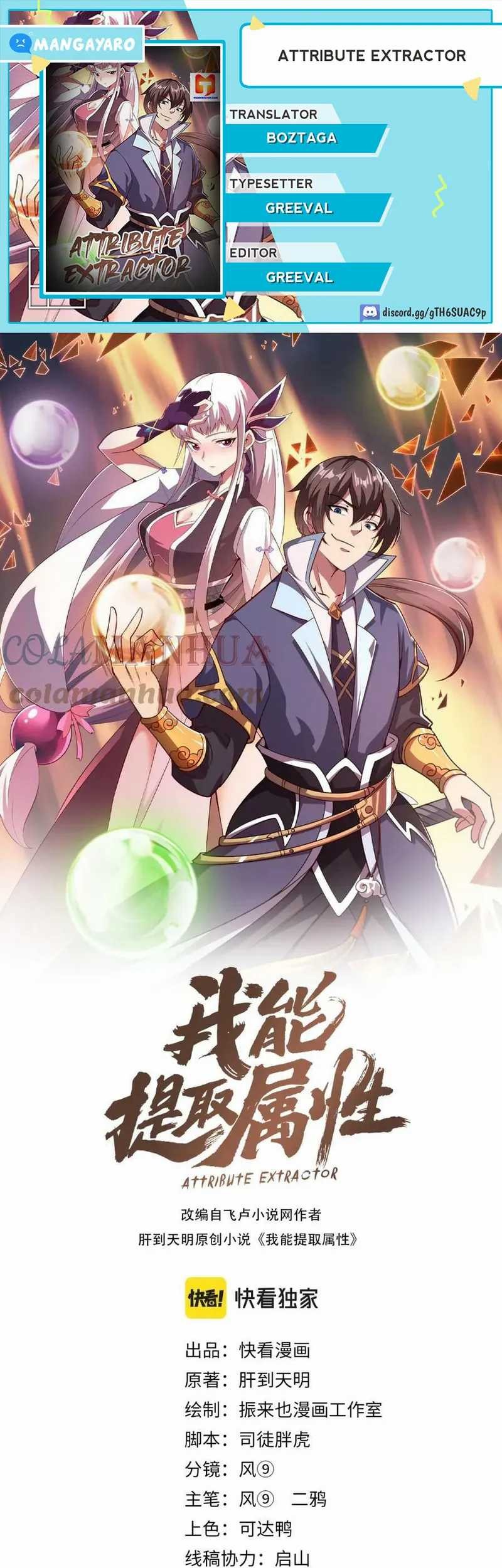 Baca Komik Attribute Extractor Chapter 82 Gambar 1