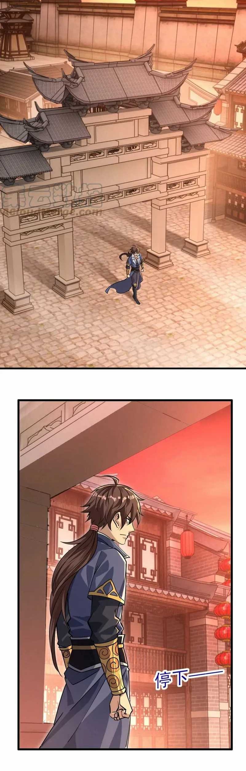 Attribute Extractor Chapter 79 Gambar 14