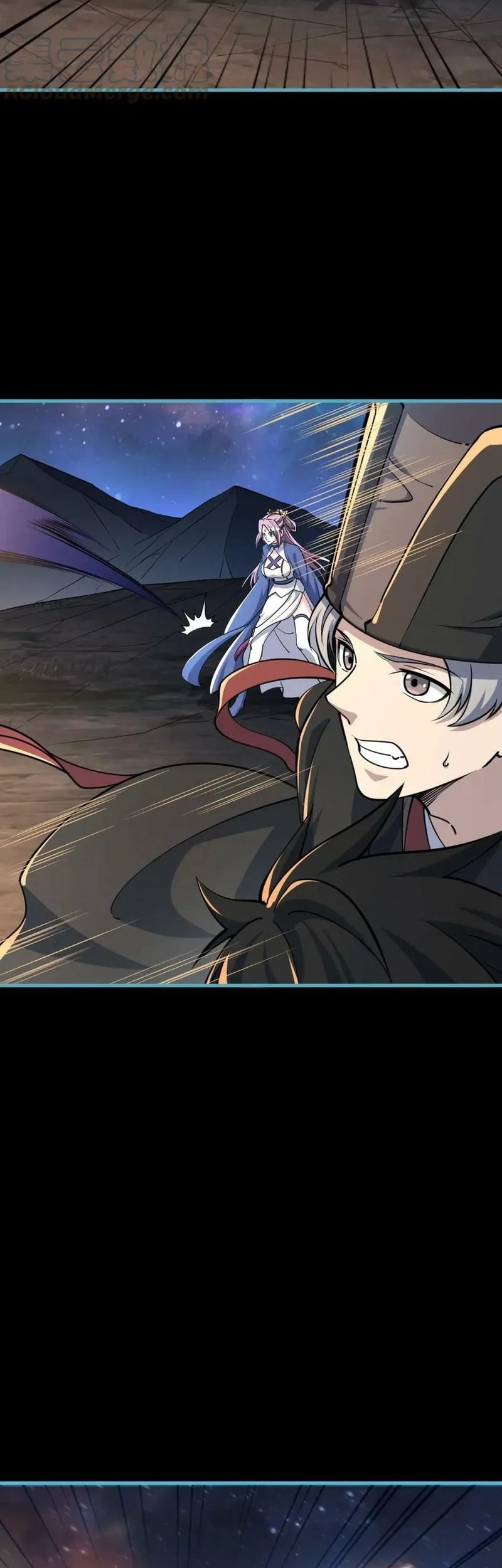 Attribute Extractor Chapter 78 Gambar 16