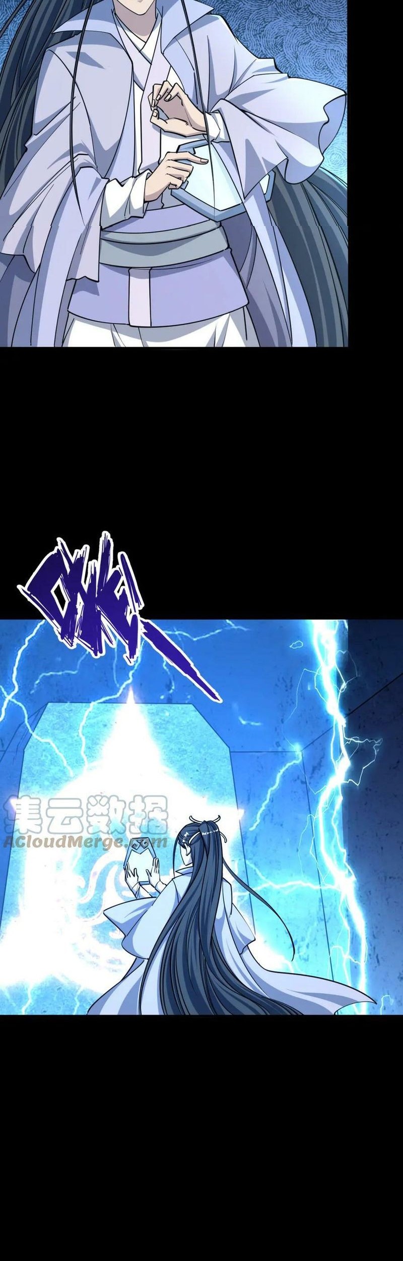 Attribute Extractor Chapter 76 Gambar 20