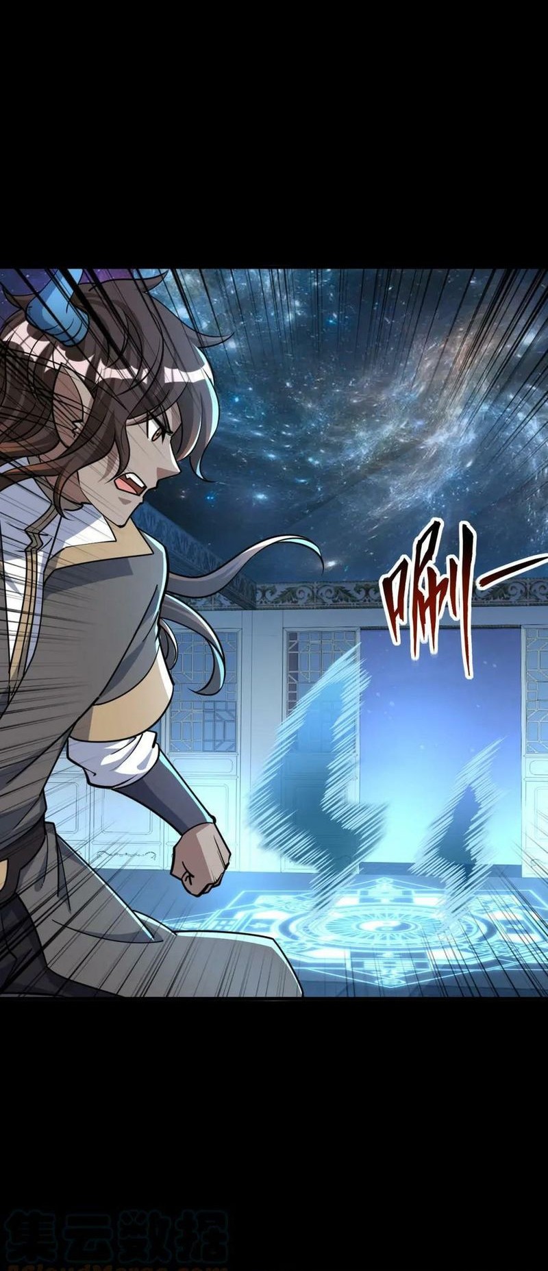 Attribute Extractor Chapter 76 Gambar 28