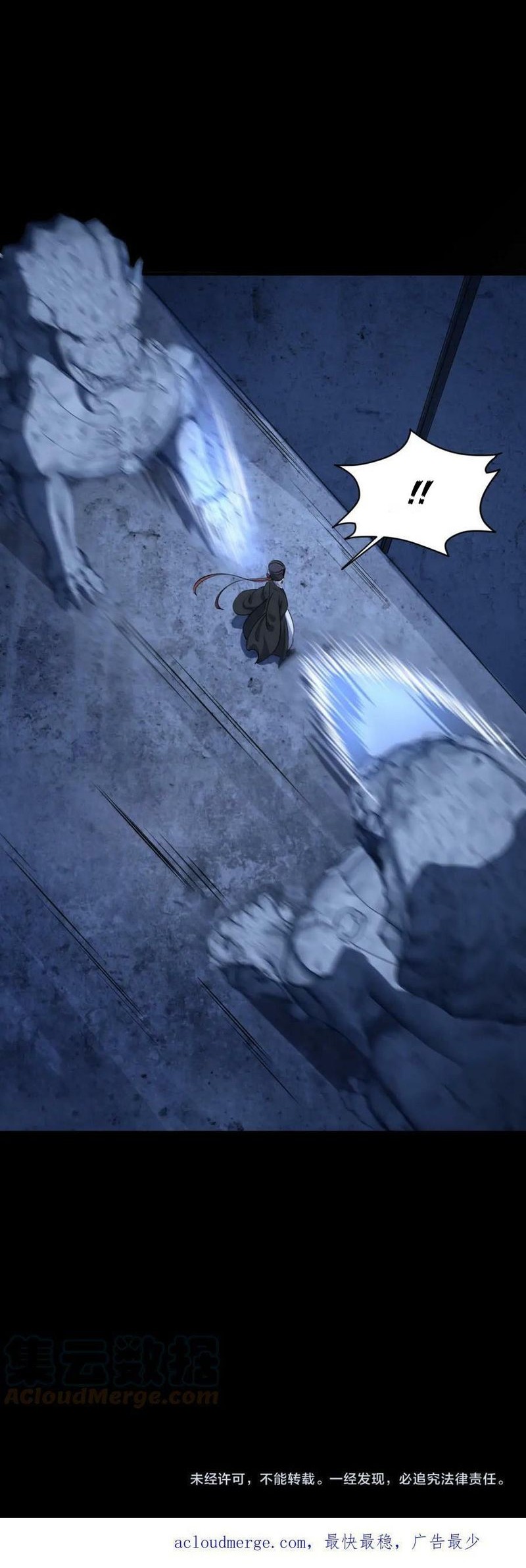 Attribute Extractor Chapter 75 Gambar 32