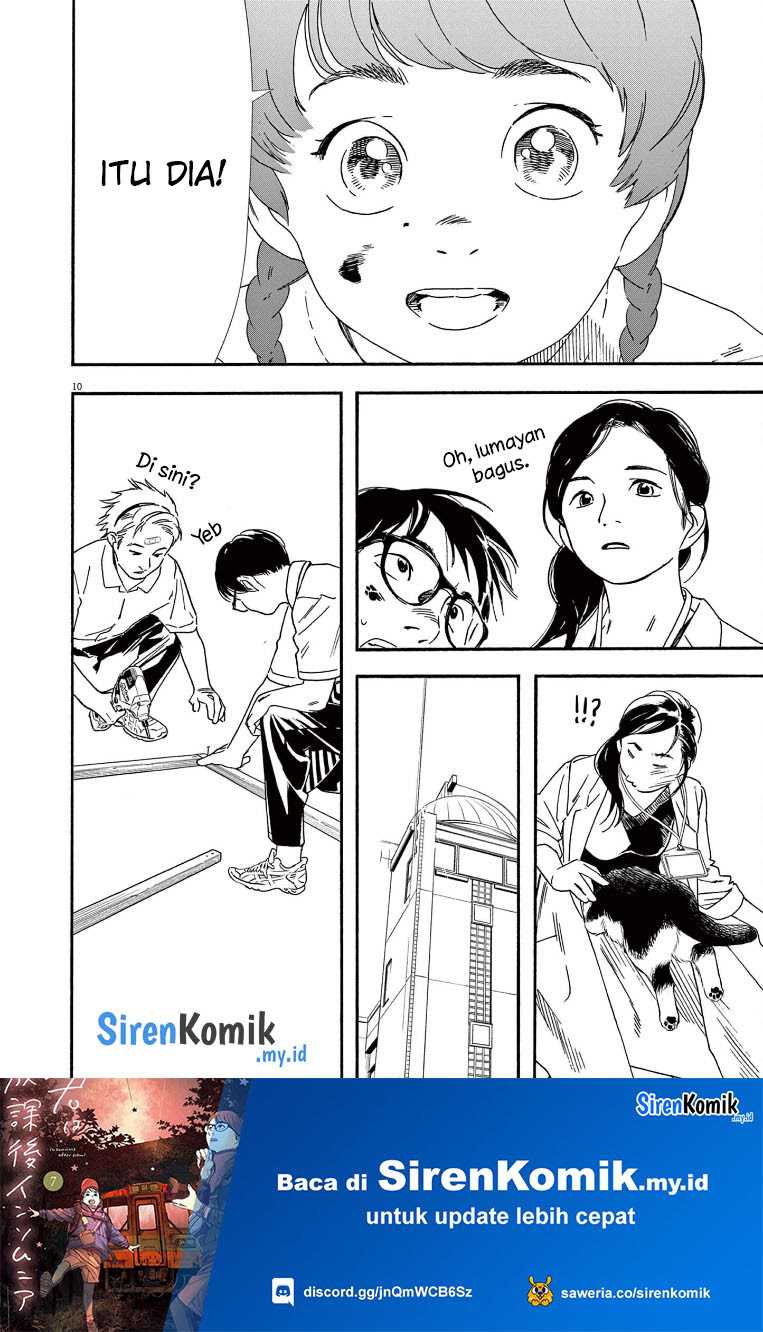 Insomniacs After School Chapter 62 Gambar 11
