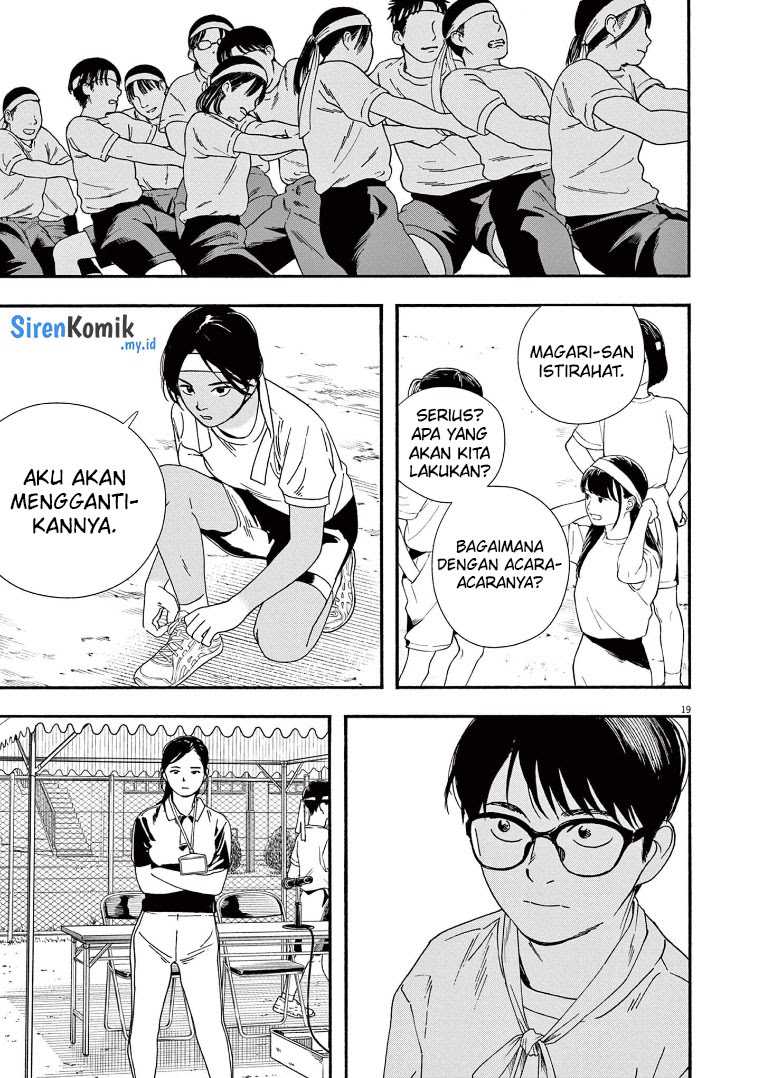 Insomniacs After School Chapter 62 Gambar 19