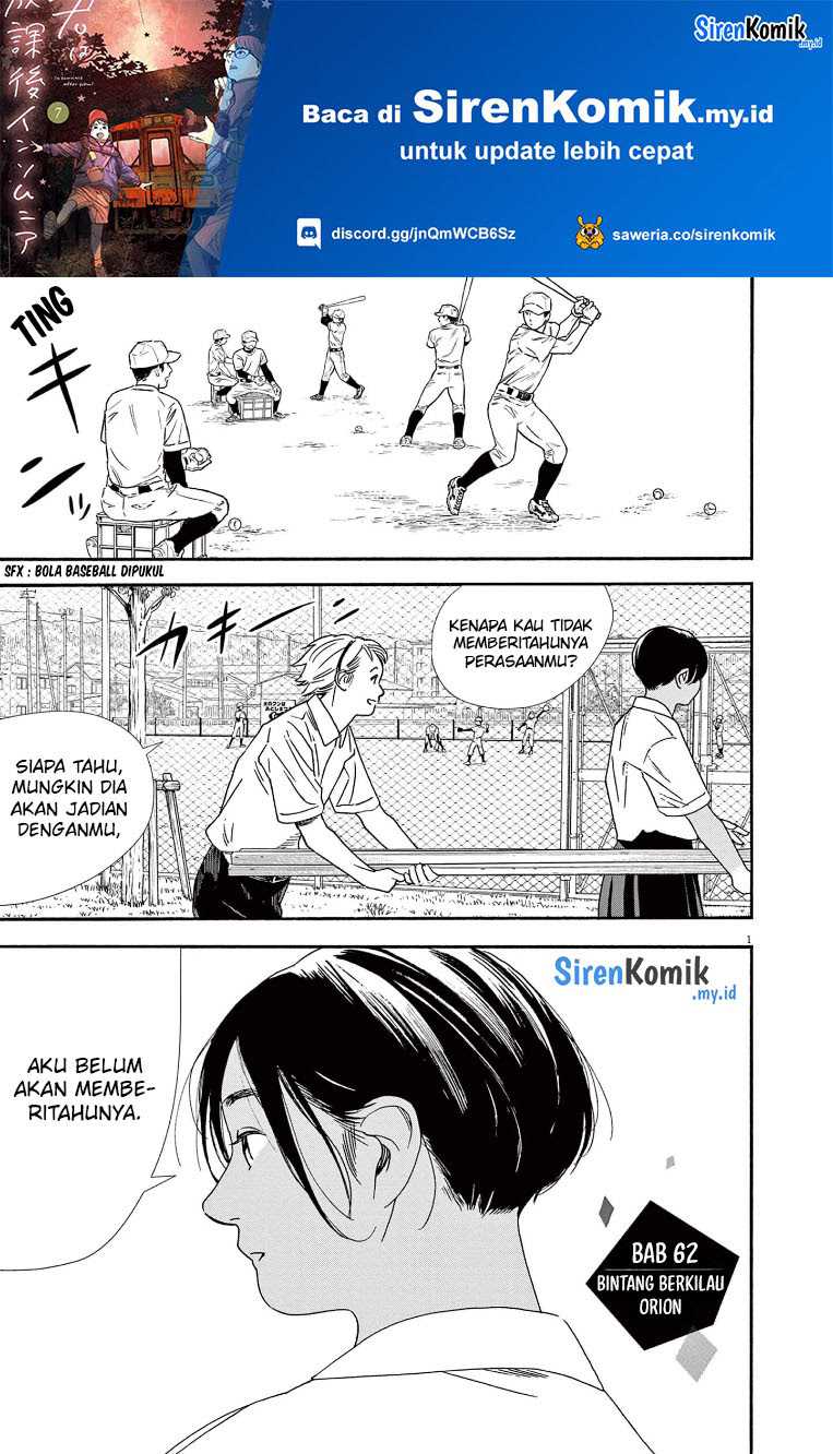 Baca Insomniacs After School Chapter 62 Gambar 2