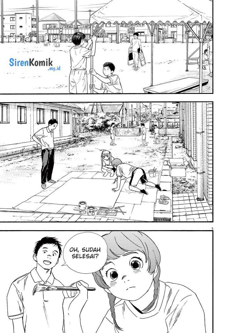 Insomniacs After School Chapter 62 Gambar 6