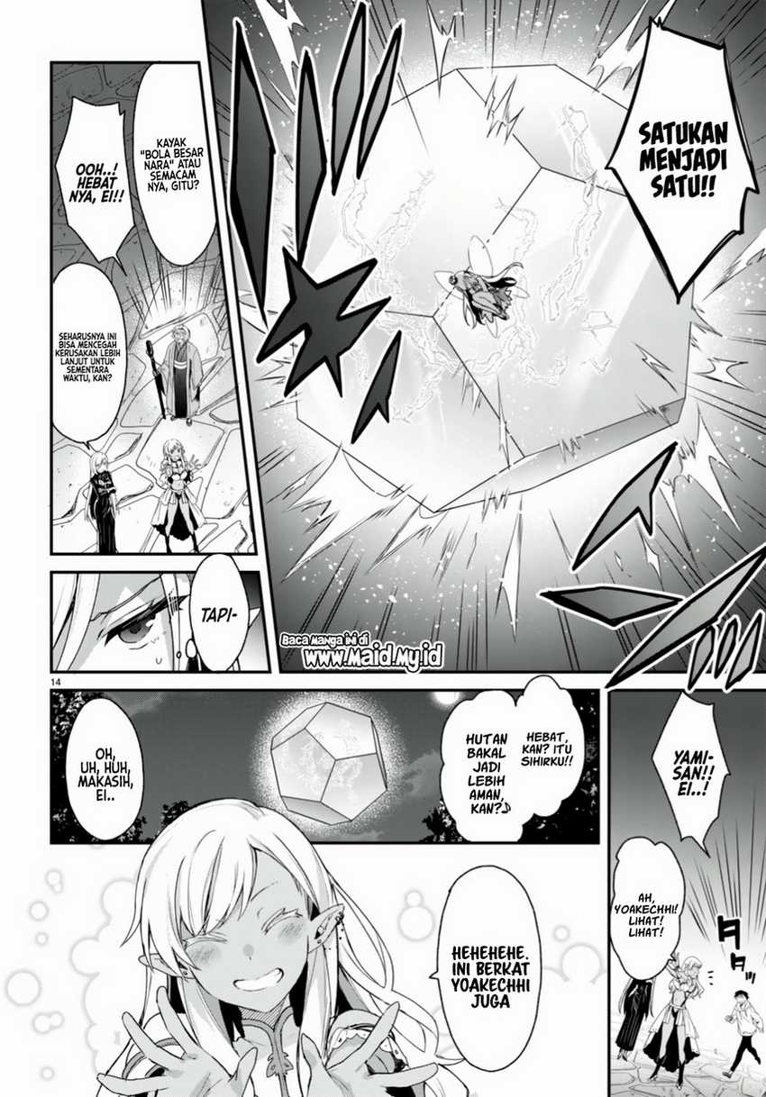 Yonshimai wa Yoru wo Omachikane Chapter 13 Gambar 16