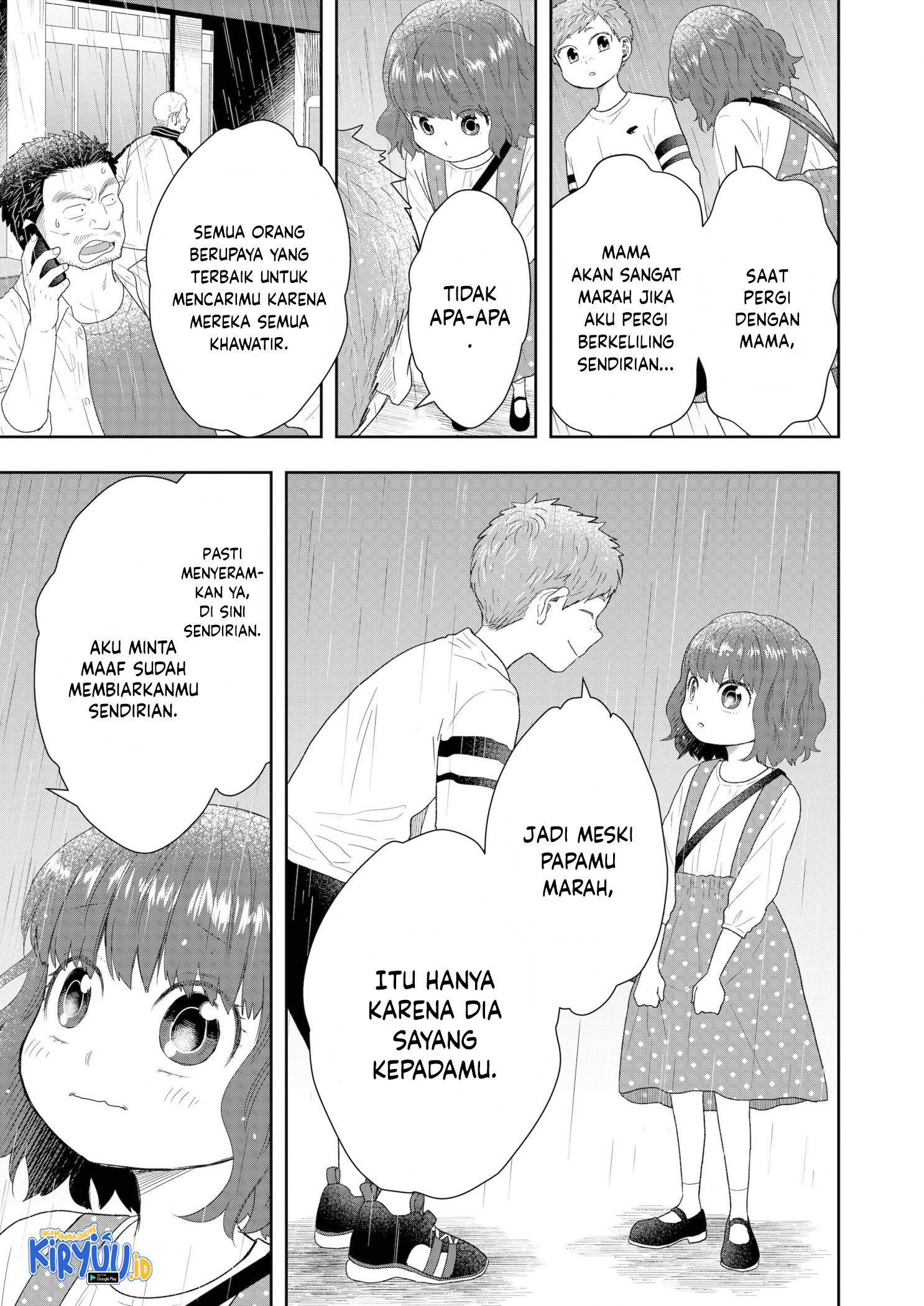 Me and My Gangster Neighbour Chapter 16 Gambar 15
