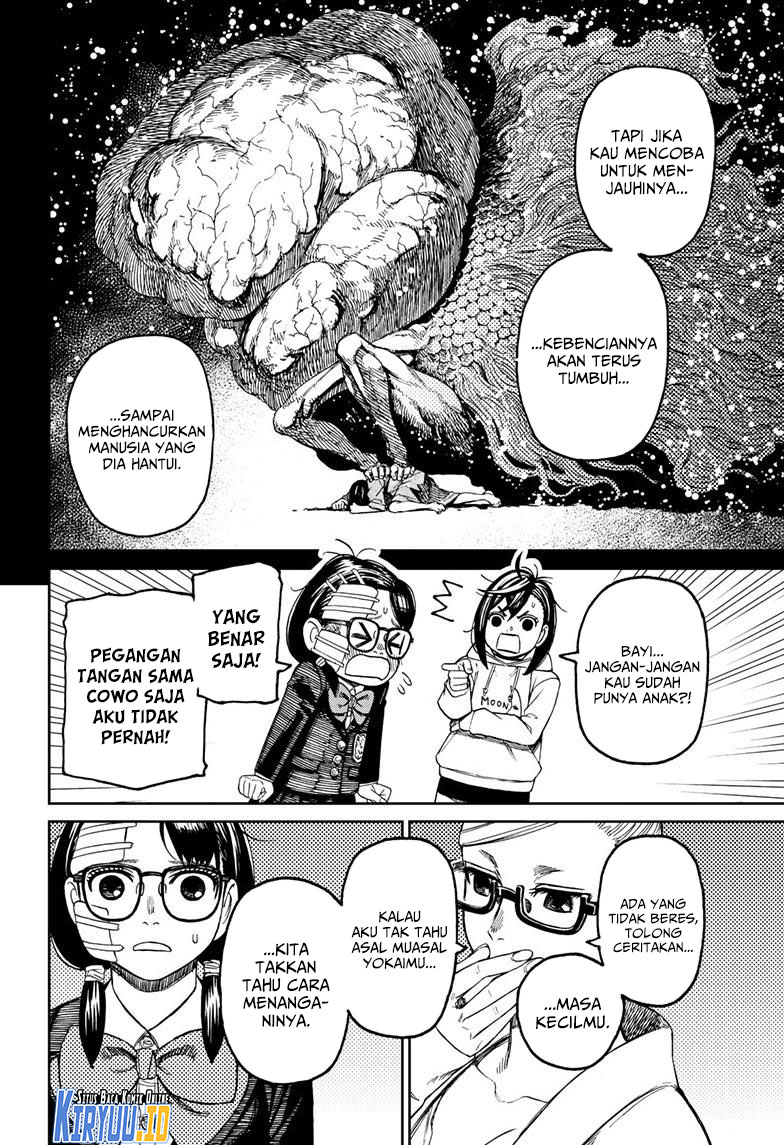 DANDADAN Chapter 124 Gambar 7