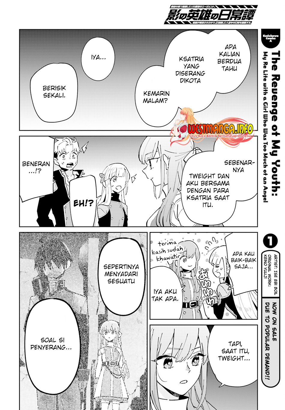 Kage no Eiyuu no Nichijou-tan Chapter 31 Gambar 29