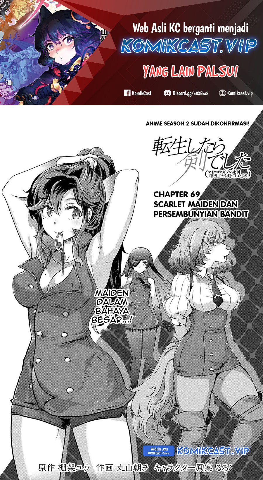 Baca Tensei shitara Ken deshita Chapter 69 Gambar 2