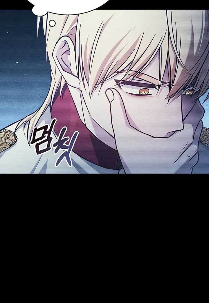 I’m Not That Kind of Talent Chapter 55 Gambar 29
