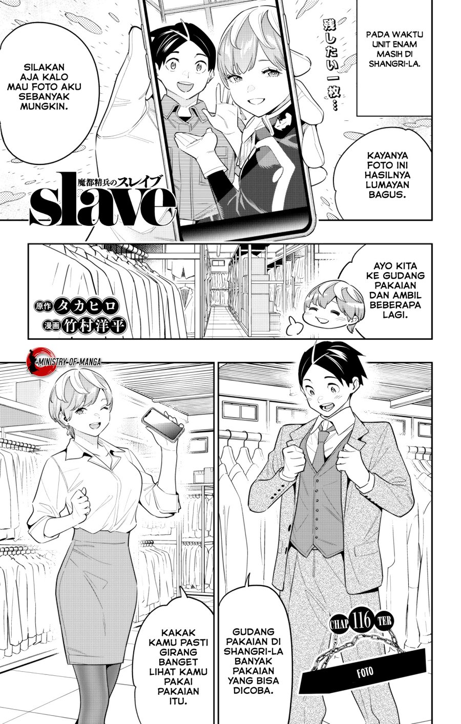 Baca Mato Seihei no Slave Chapter 116 Gambar 2