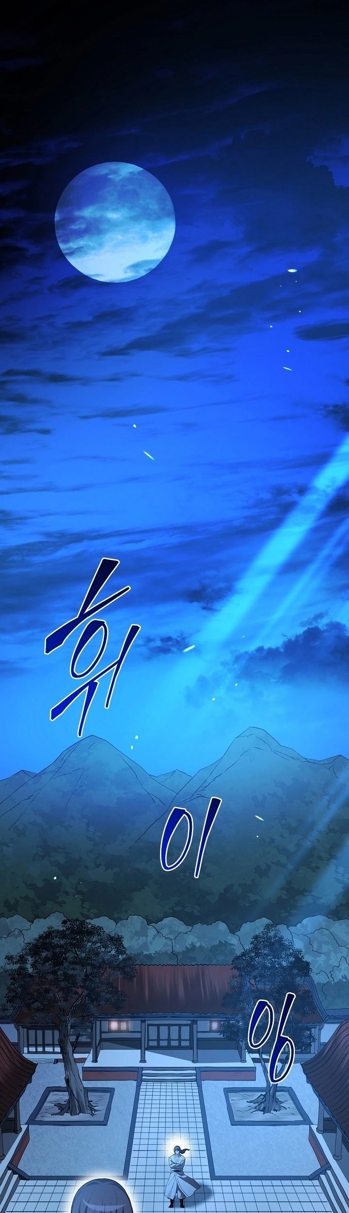 I Am Reborn As The Sword God Chapter 60 Gambar 34