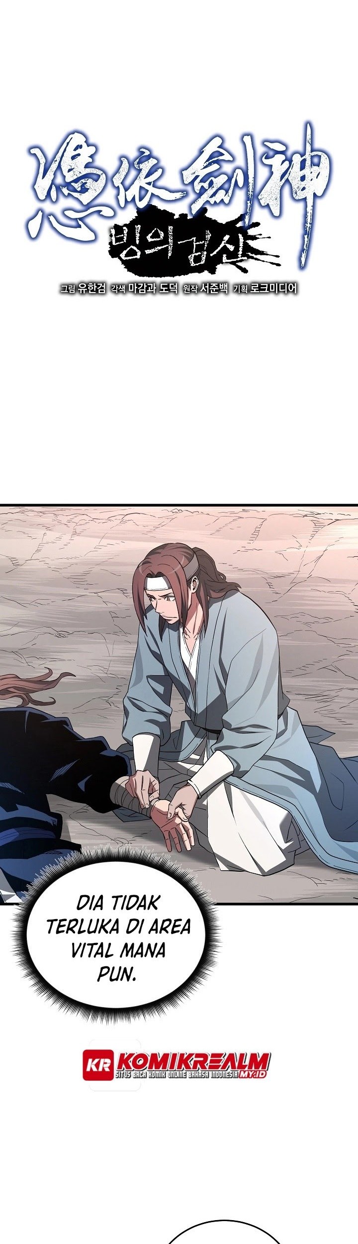 I Am Reborn As The Sword God Chapter 60 Gambar 9