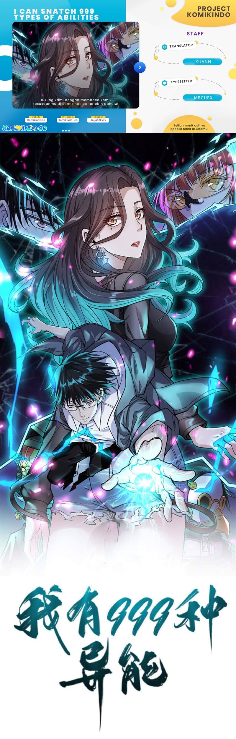 Baca Komik I Can Snatch 999 Types of Abilities Chapter 147 Gambar 1