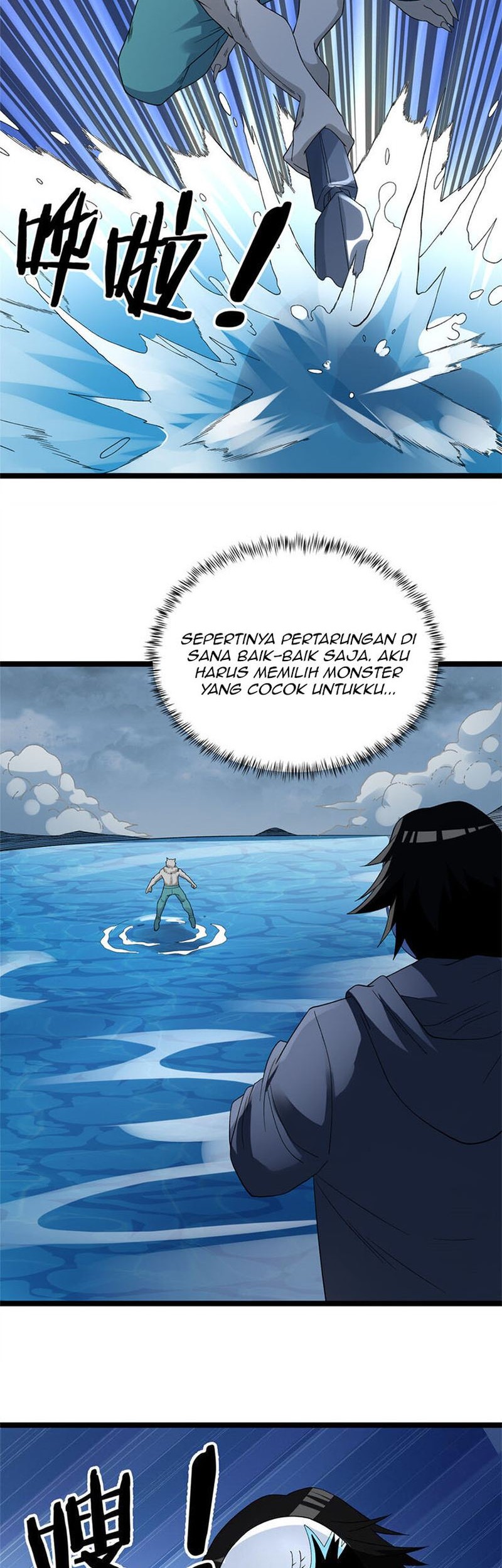 I Can Snatch 999 Types of Abilities Chapter 147 Gambar 6