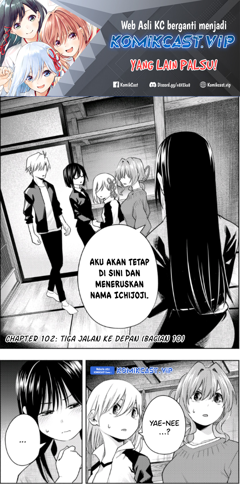 Baca Amagami-san Chi no Enmusubi Chapter 102 Gambar 2