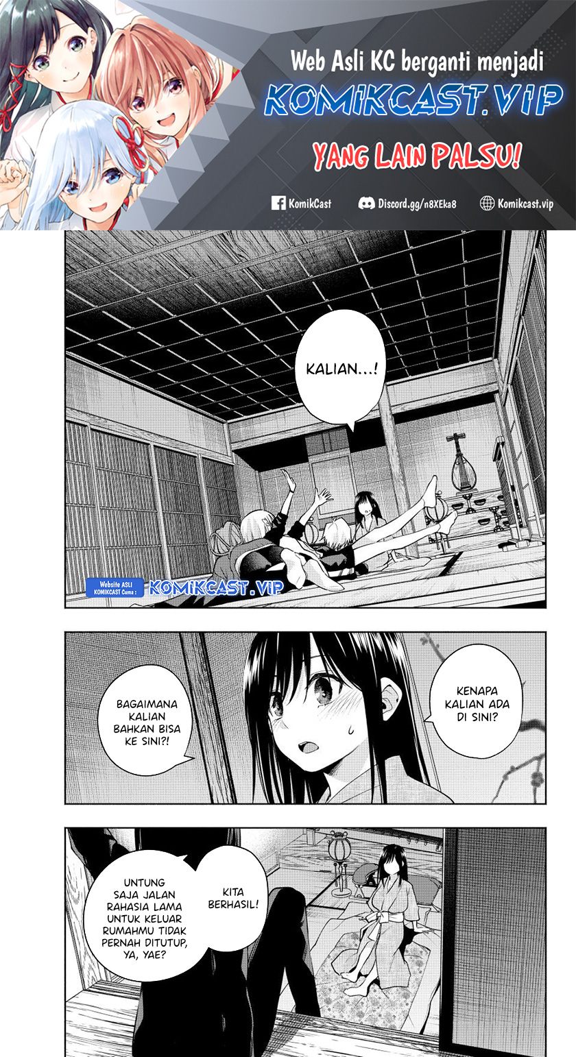 Baca Amagami-san Chi no Enmusubi Chapter 101 Gambar 2
