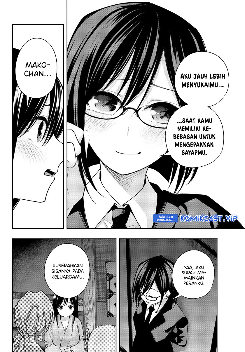 Amagami-san Chi no Enmusubi Chapter 101 Gambar 7