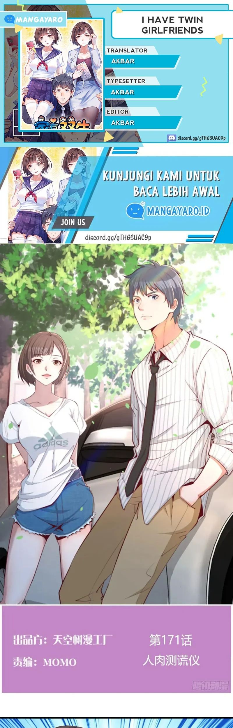 Baca Komik I Have Twin Girlfriends Chapter 171 Gambar 1