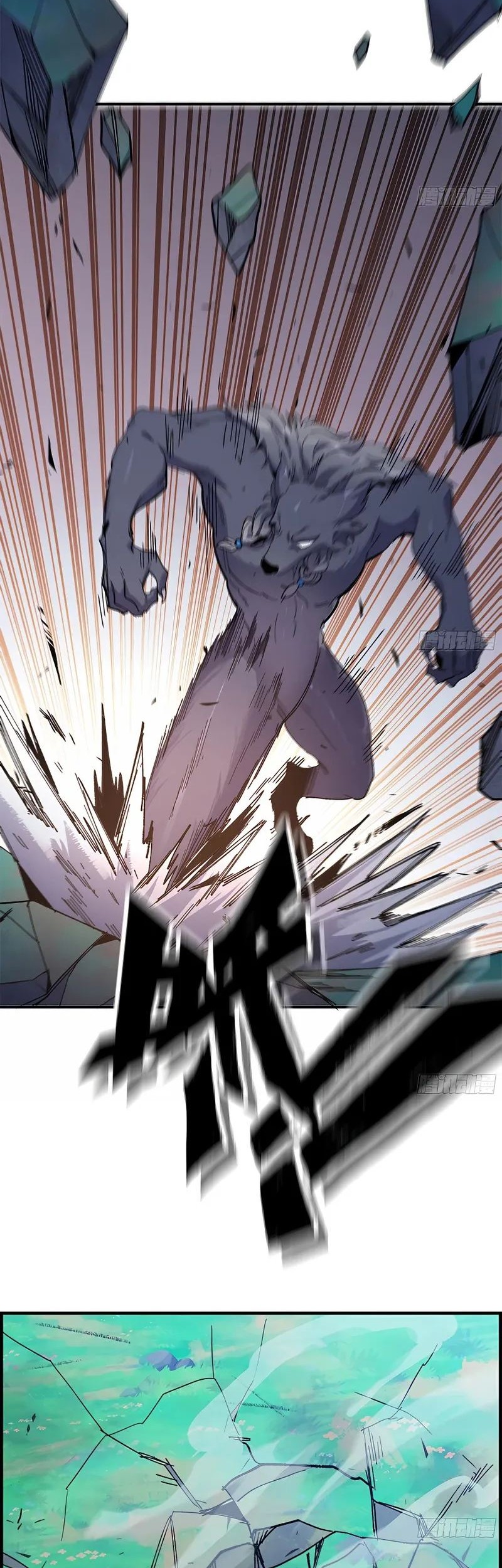 Mushroom Hero Chapter 37 Gambar 36