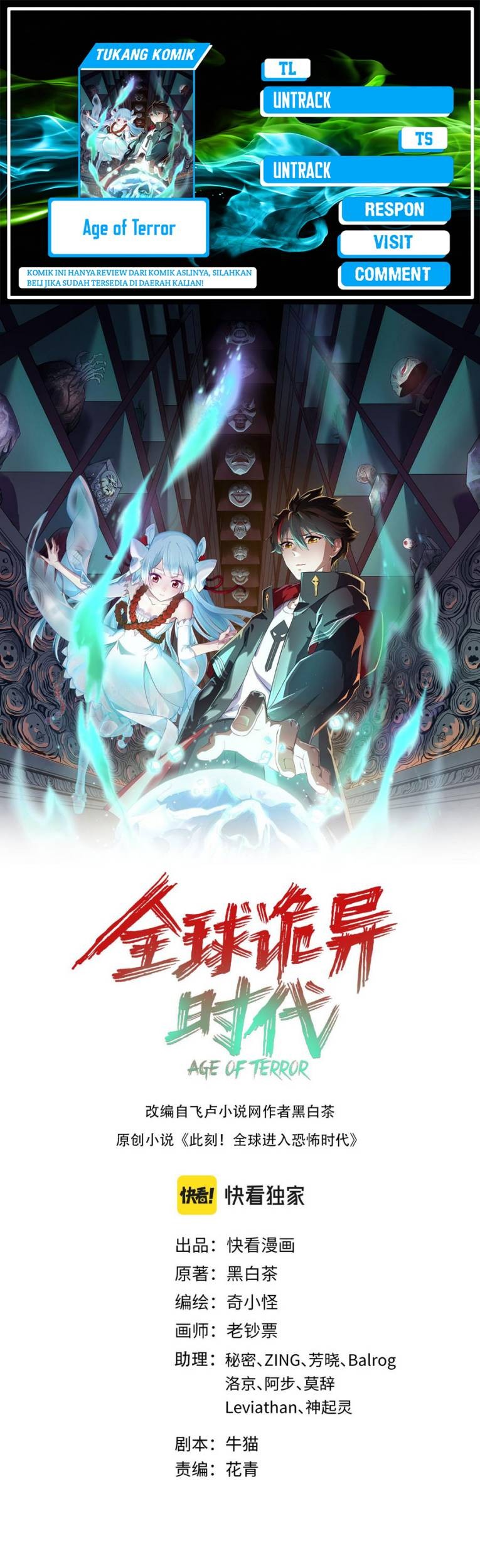 Baca Komik Age of Terror Chapter 137 Gambar 1
