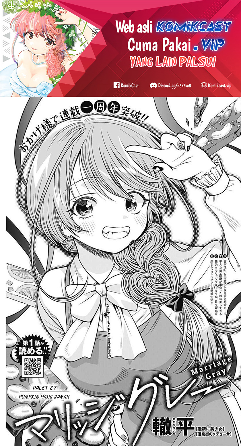 Baca Marriage Gray Chapter 27 Gambar 2