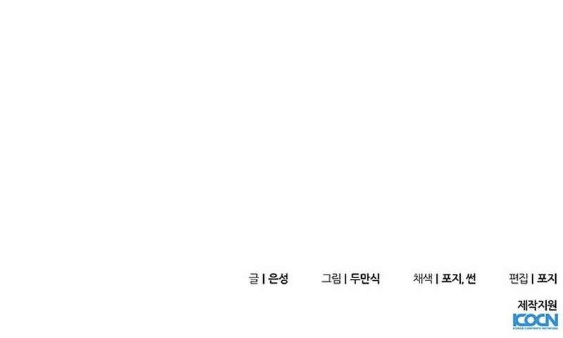 Haunting Chapter 12 Gambar 68