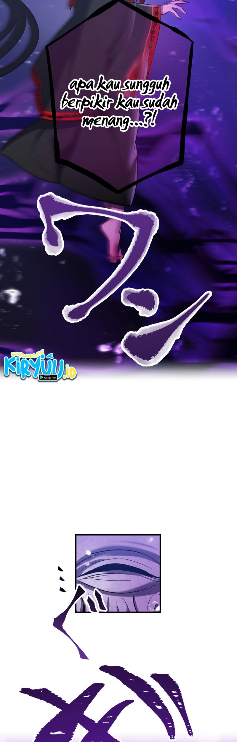 Savior of Divine Blood ~Draw Out 0.00000001% to Become the Strongest~ Chapter 42 Gambar 20