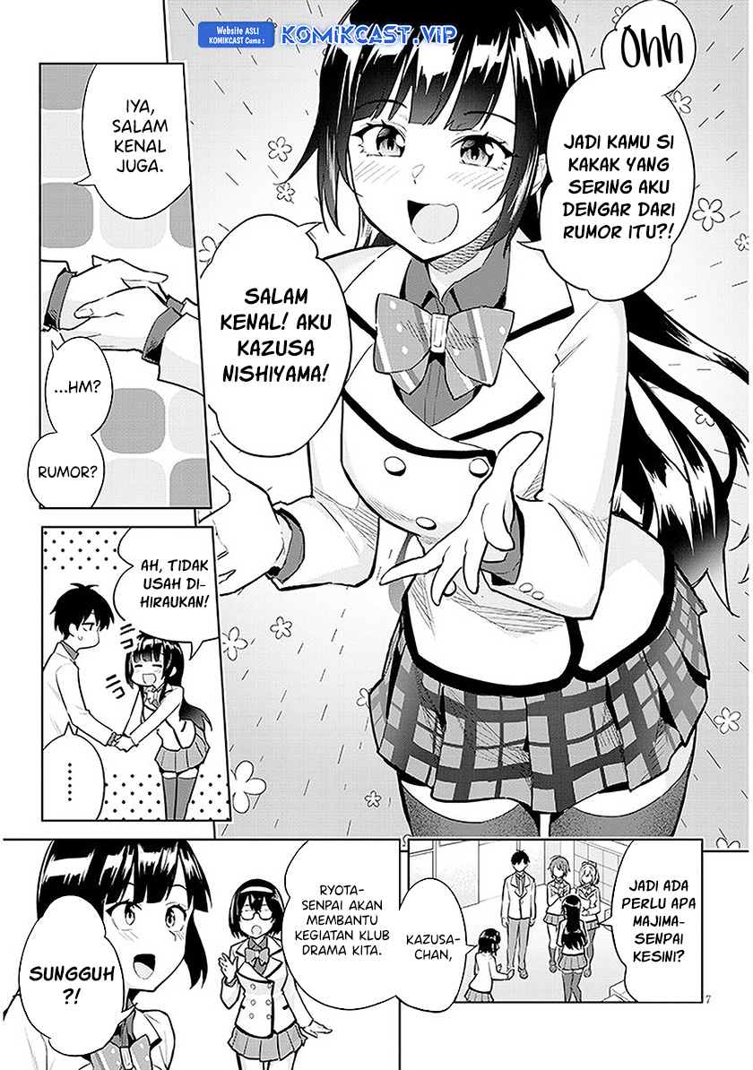 Jitsu wa Gimai (Imouto) deshita. ~Saikin de Kitagiri no Otouto no Kyorikan ga Yatara Chikaiwake~ Chapter 13 Gambar 8