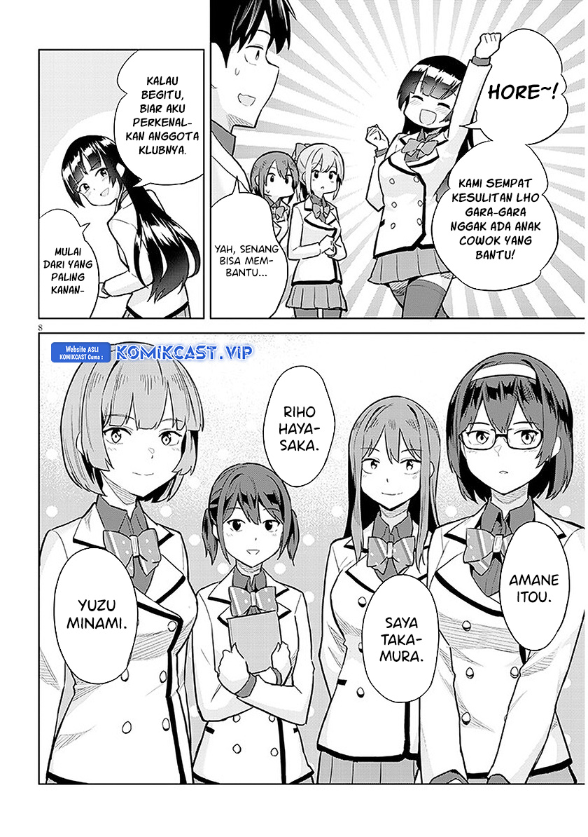 Jitsu wa Gimai (Imouto) deshita. ~Saikin de Kitagiri no Otouto no Kyorikan ga Yatara Chikaiwake~ Chapter 13 Gambar 9