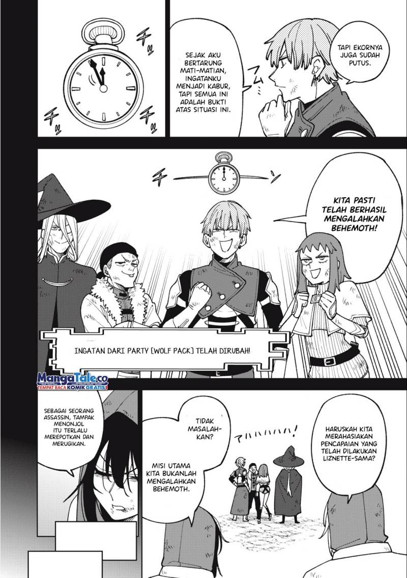 S-Rank Party Kara Kaikosareta “Jugushi” – “Noroi no Item” Shika Tsukuremasen ga, Sono Seinou wa Artifact-kyuu nari……! Chapter 22 Gambar 10