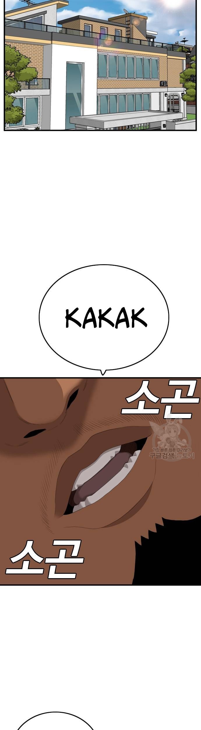 A Bad Person Chapter 166 Gambar 27