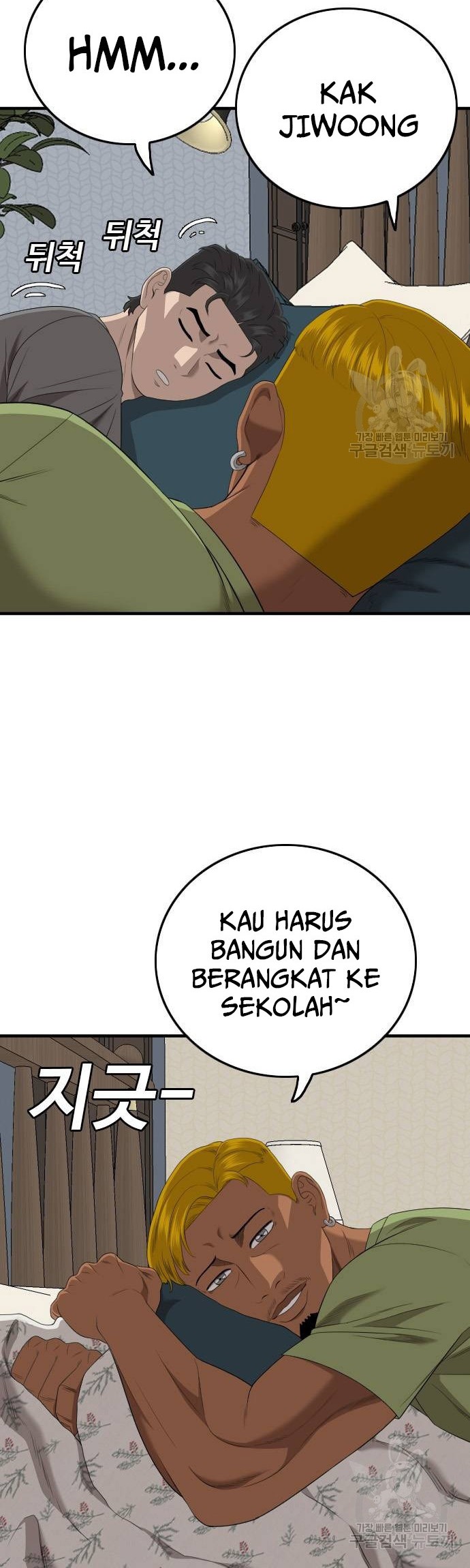 A Bad Person Chapter 166 Gambar 28