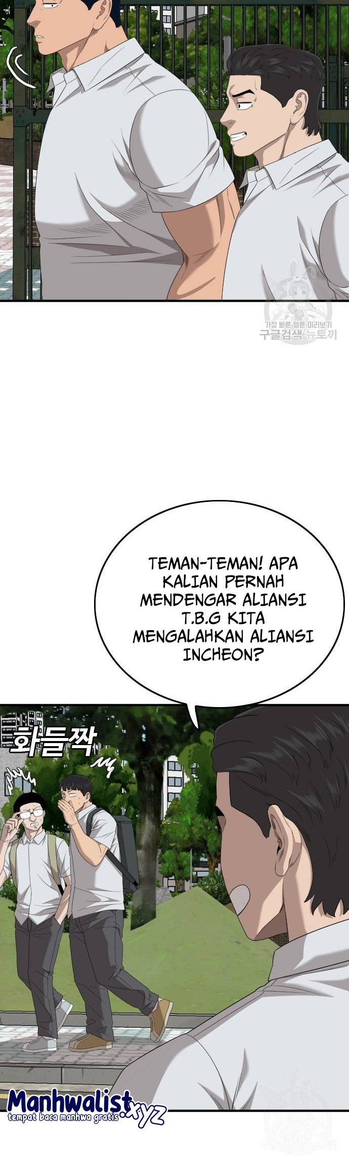 A Bad Person Chapter 166 Gambar 34