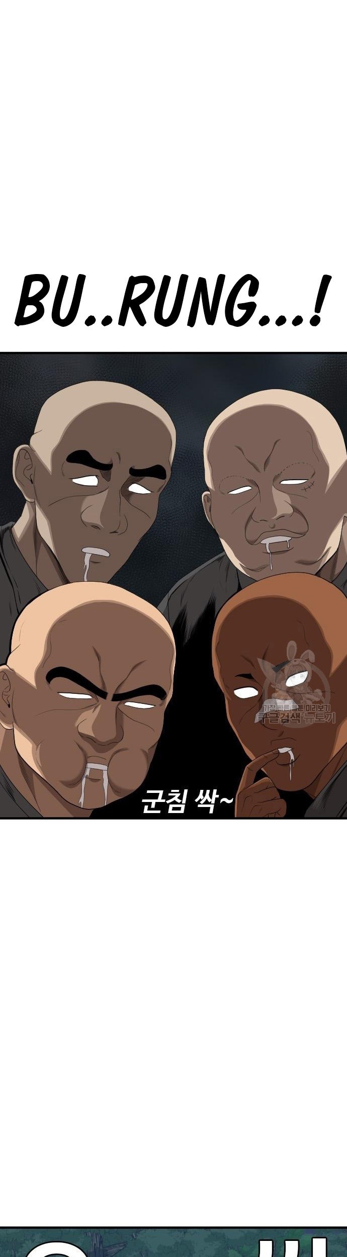 Baca Komik A Bad Person Chapter 166 Gambar 1