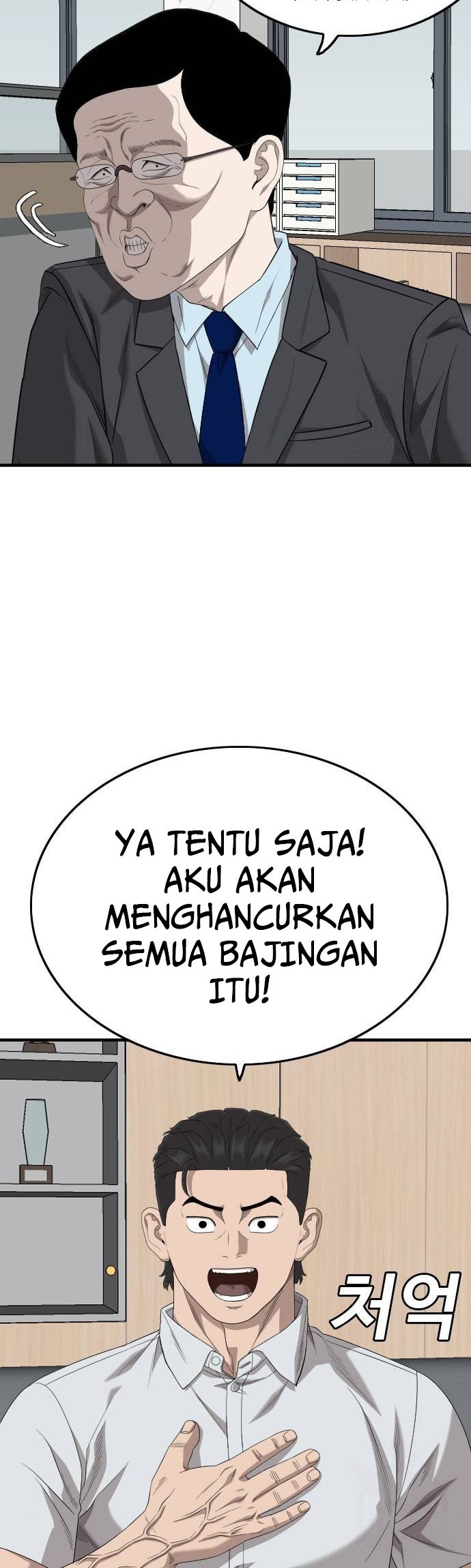 A Bad Person Chapter 166 Gambar 54