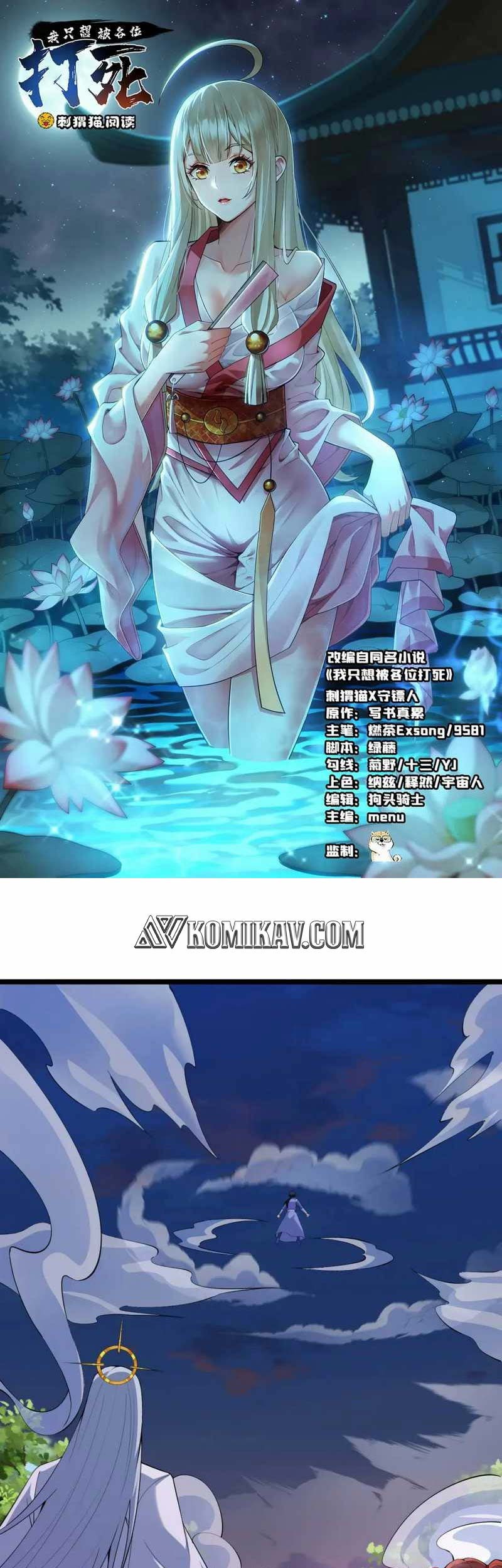 Baca I just want to be beaten to death by everyone Chapter 184 Gambar 2