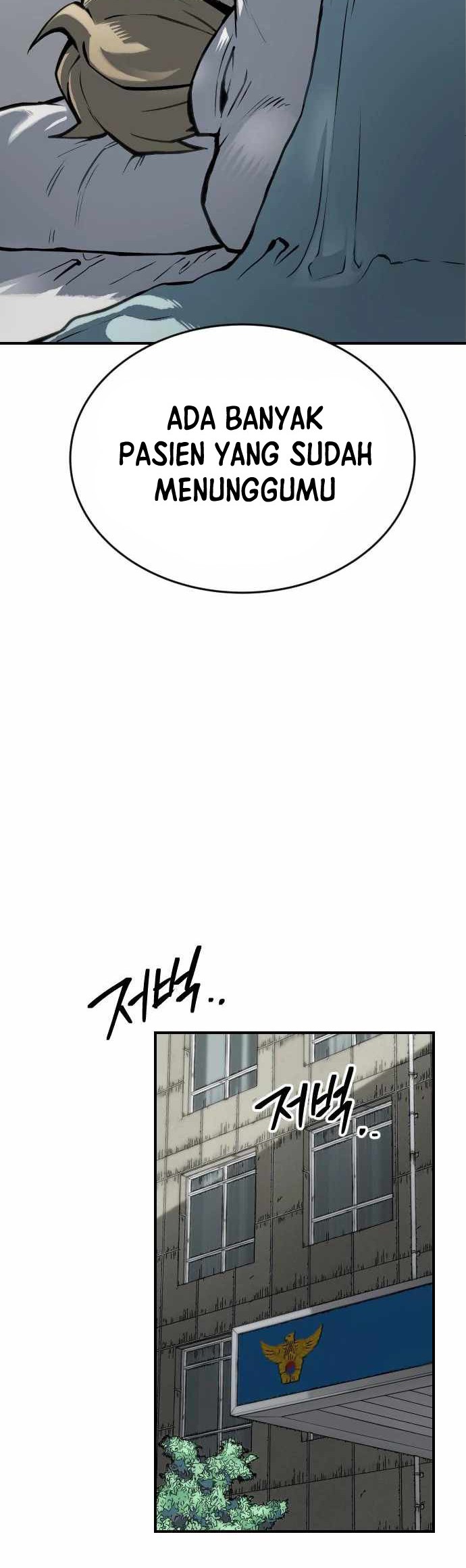 ZomGan Chapter 66 Gambar 32