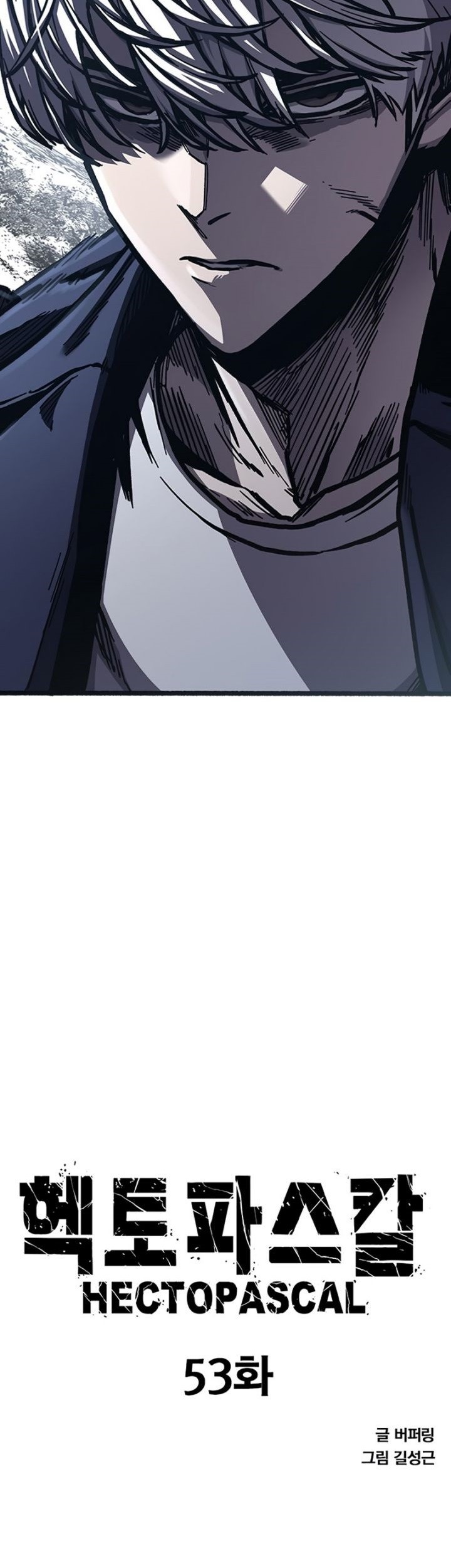Hectopascals Chapter 53 Gambar 5