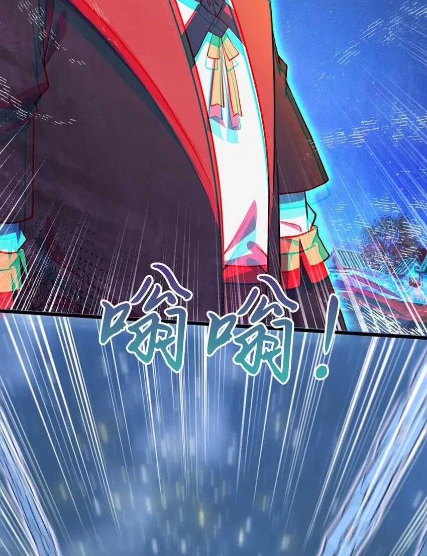 God Emperor Descends I have Billions of Attribute Points Chapter 69 Gambar 21