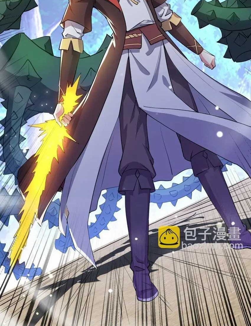 God Emperor Descends I have Billions of Attribute Points Chapter 69 Gambar 3