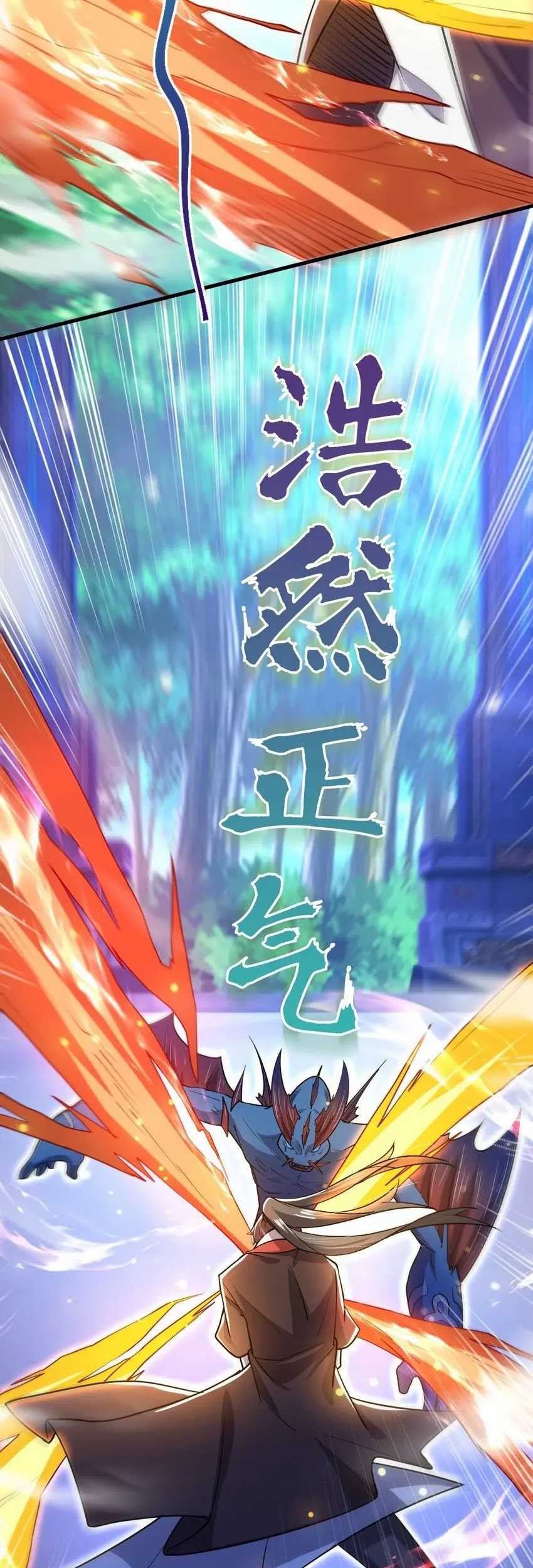 God Emperor Descends I have Billions of Attribute Points Chapter 68 Gambar 16