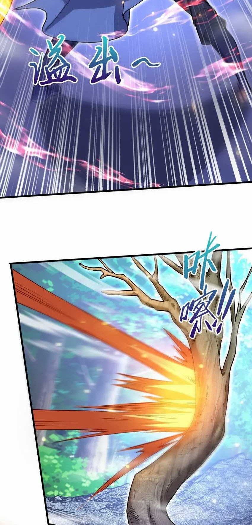 God Emperor Descends I have Billions of Attribute Points Chapter 68 Gambar 17