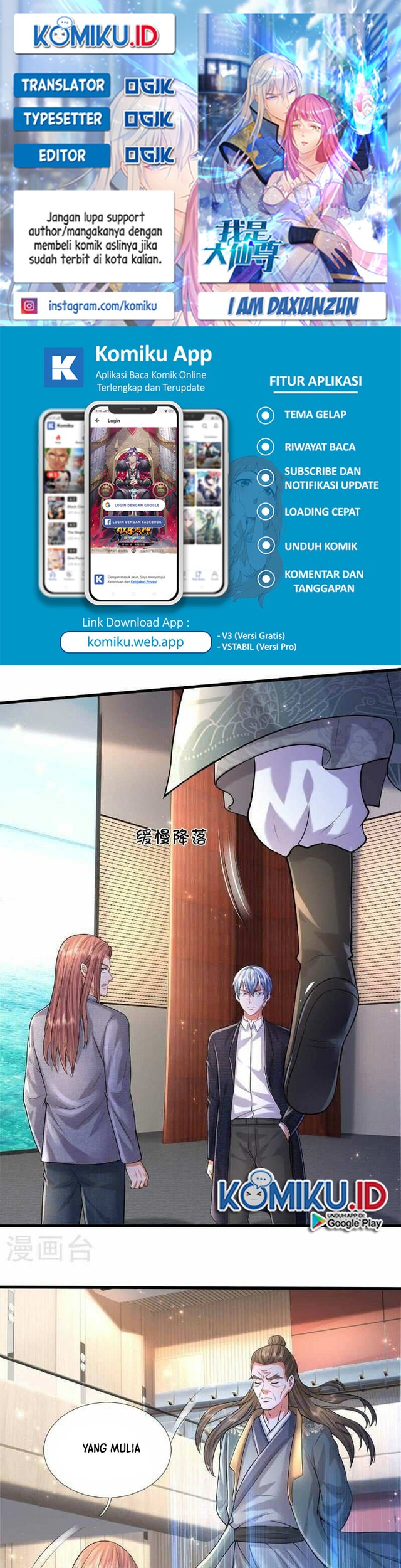 Baca Komik I am Daxianzun Chapter 562 Gambar 1