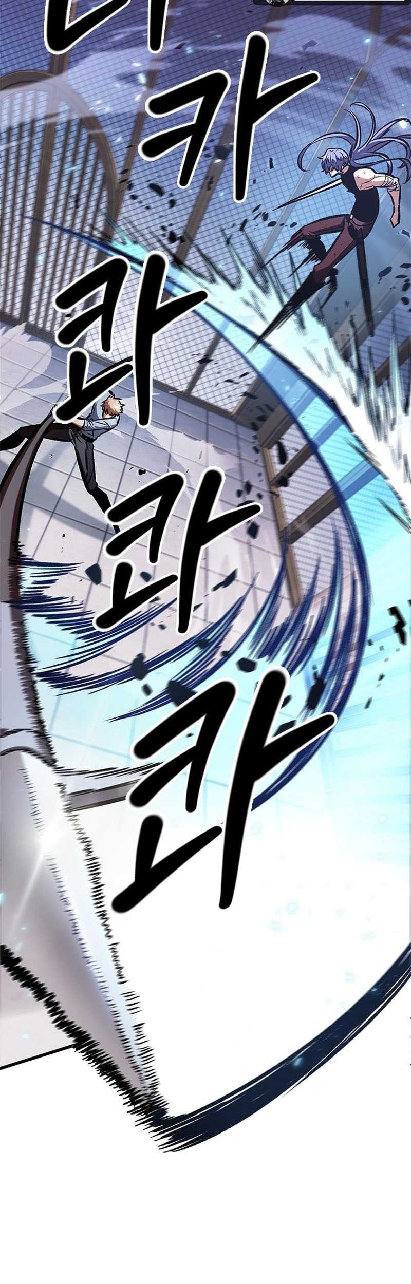 Pick Me Up Chapter 63 Gambar 12