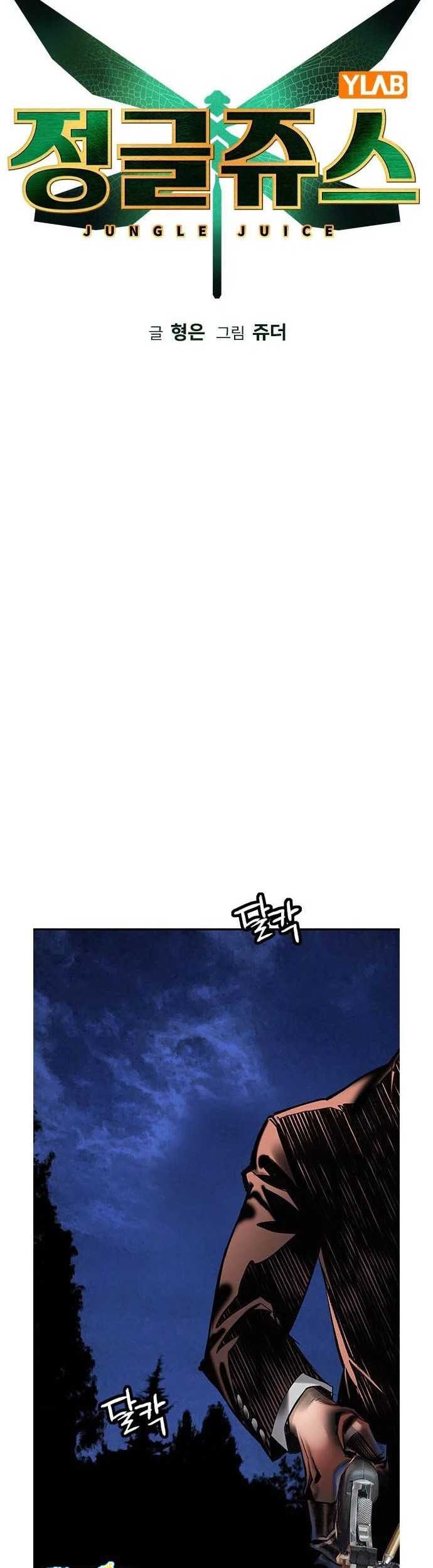 Jungle Juice Chapter 94 Gambar 32
