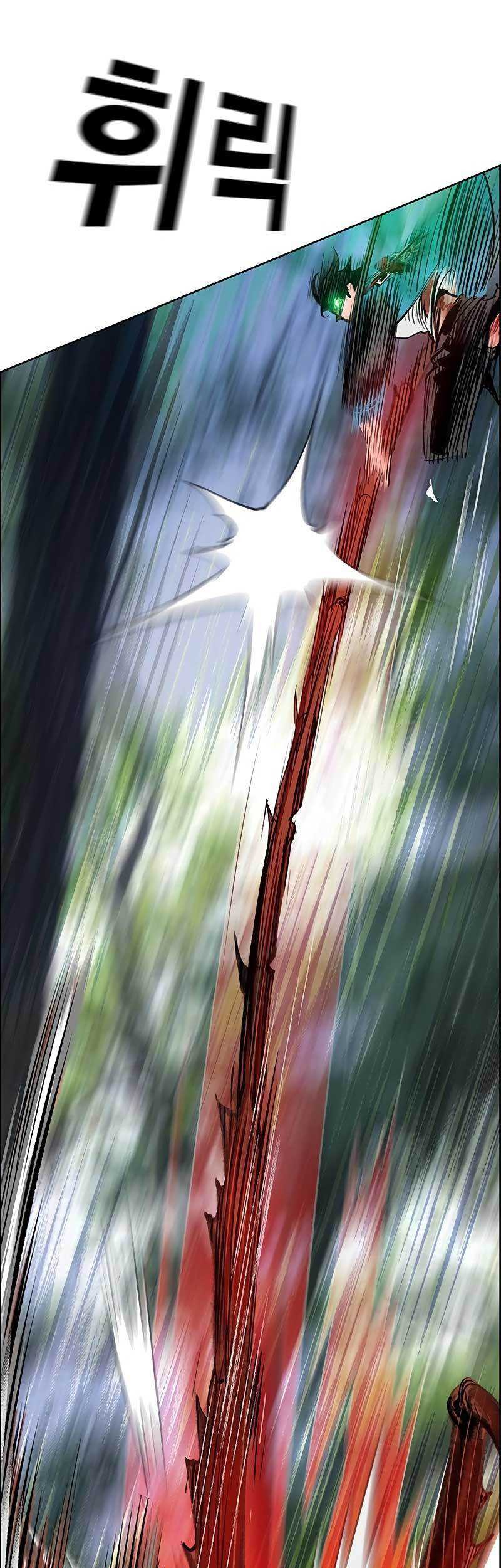 Jungle Juice Chapter 92 Gambar 78