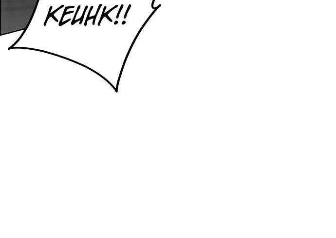 Jungle Juice Chapter 88 Gambar 63